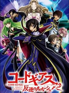 Code Geass: Hangyaku no Lelouch R2