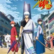 Gintama.: Shirogane no Tamashii-hen