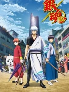 Gintama.: Shirogane no Tamashii-hen - Kouhan-sen