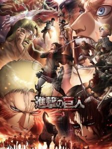 Shingeki no Kyojin Season 3 Part 2