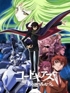 Code Geass: Hangyaku no Lelouch