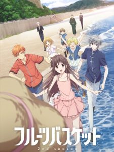 Fruits Basket 2nd Season