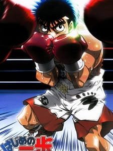 Hajime no Ippo
