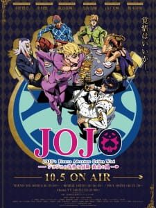 JoJo no Kimyou na Bouken Part 5: Ougon no Kaze
