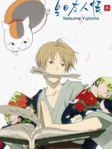 Natsume Yuujinchou San