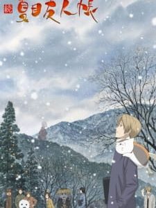 Zoku Natsume Yuujinchou