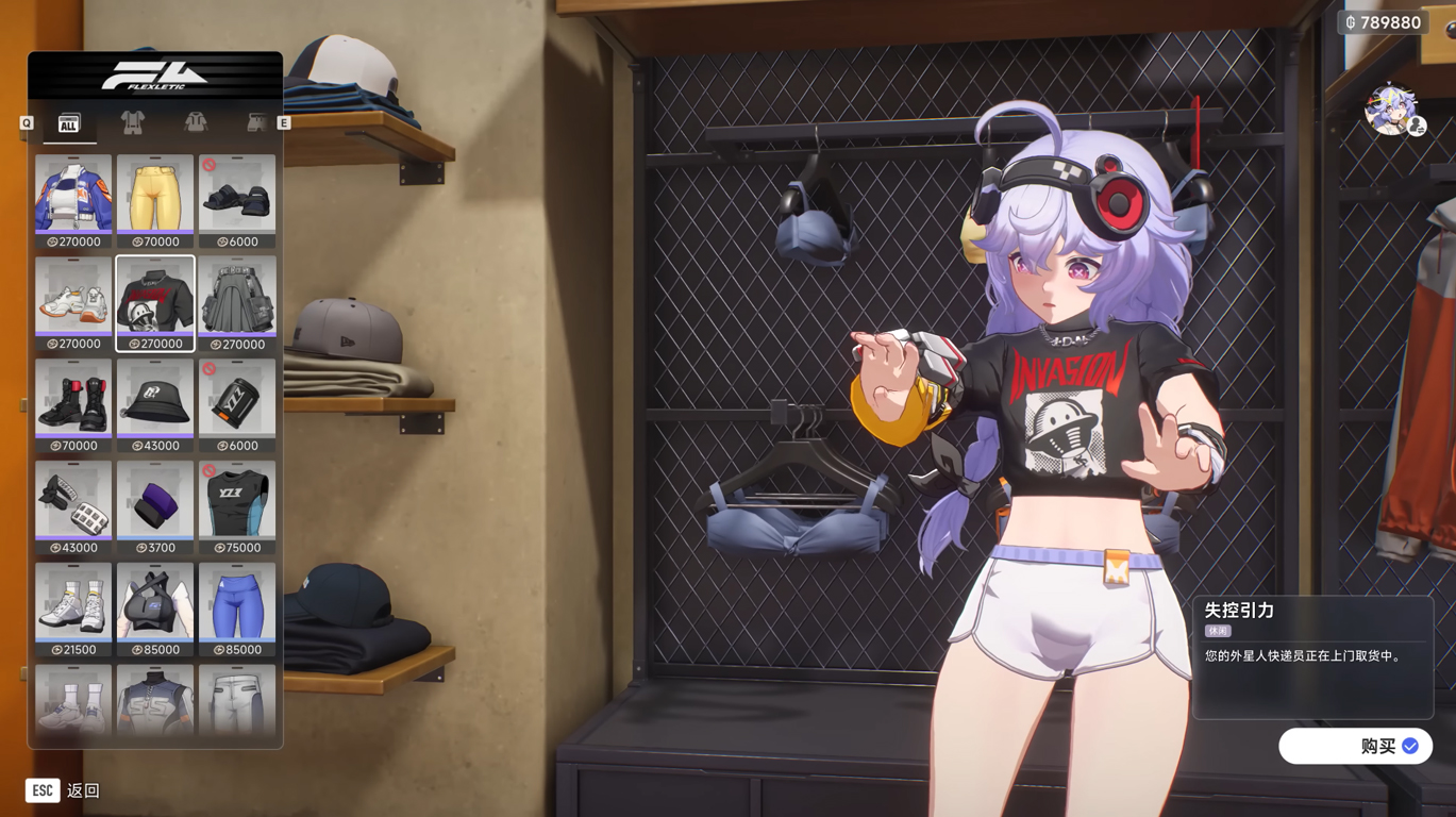 Kustomisasi Game Ananta